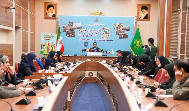 تصاویر/ نشست خبری کمیته کودک و نوجوان ستاد دهه فجر