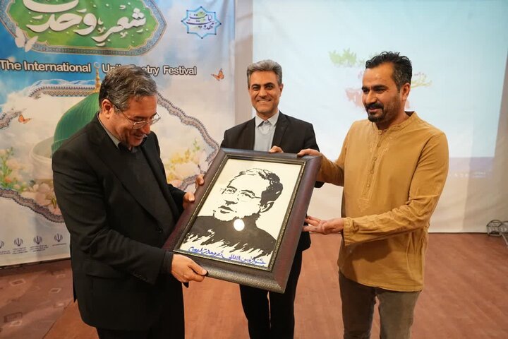 تصاویر/ آیین اختتامیه جشنواره بین‌المللی شعر وحدت در ارومیه