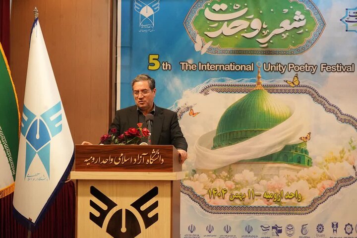 تصاویر/ آیین اختتامیه جشنواره بین‌المللی شعر وحدت در ارومیه