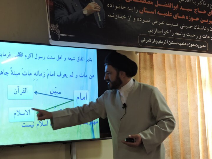 تصاویر / دوره مهدویت ویژه طلاب و اساتید مدرسه علمیه ولیعصر(عج)تبریز