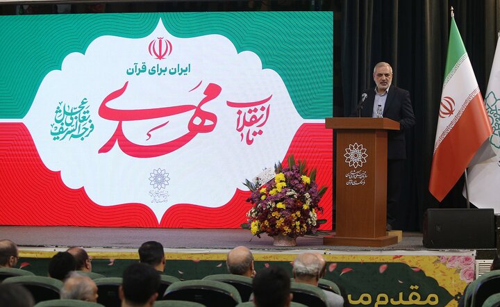 تصاویر/ محفل «ایران برای قرآن»