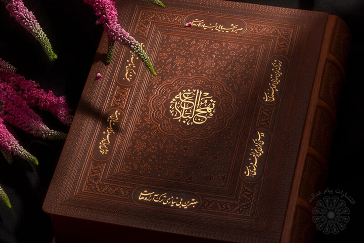 ولایت ستیزی و مرجعیت‌ستیزی؛ تشریح فتنه‌ در کلام امیرالمؤمنین(ع) و راهکارهای مقابله با آن