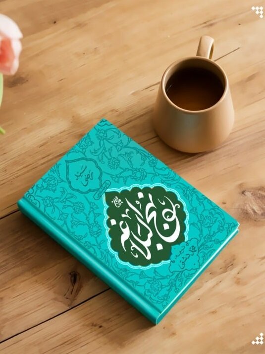 ولایت ستیزی و مرجعیتستیزی؛ تشریح فتنه در کلام امیرالمؤمنین(ع) و راهکارهای مقابله با آن