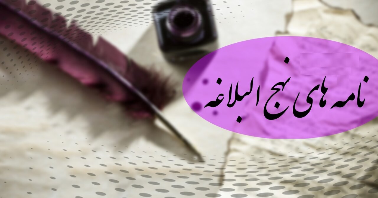 ولایت ستیزی و مرجعیت‌ستیزی؛ تشریح فتنه‌ در کلام امیرالمؤمنین(ع) و راهکارهای مقابله با آن