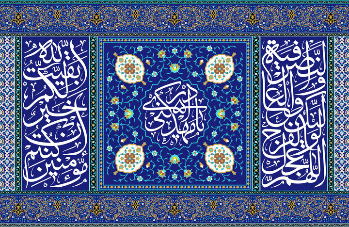 ظہورِ حضرت امام مہدی (عج) سے قبل قیام‌