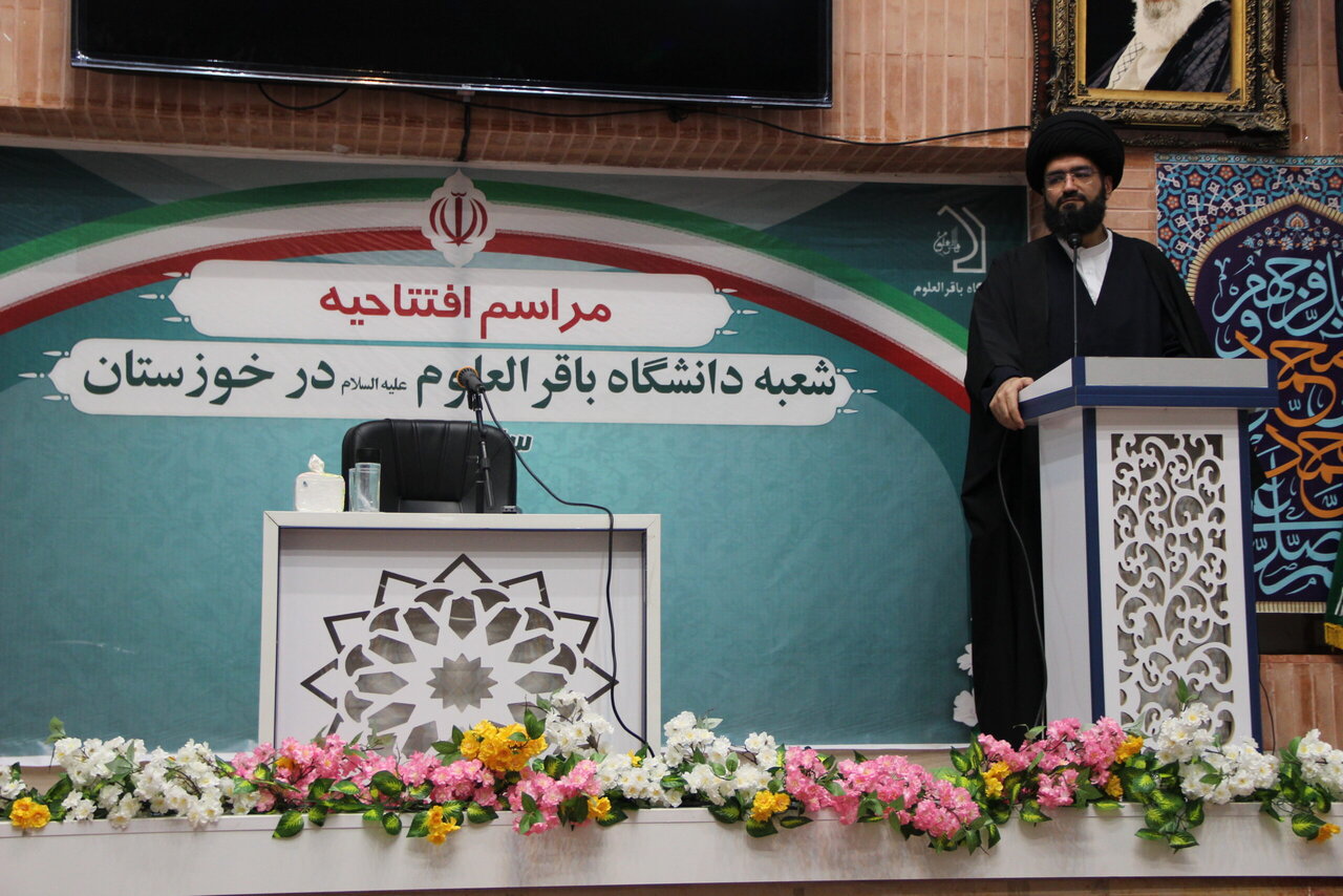 شعبه دانشگاه باقرالعلوم(ع) در خوزستان بامحوریت حل مسائل اجتماعی افتتاح شد