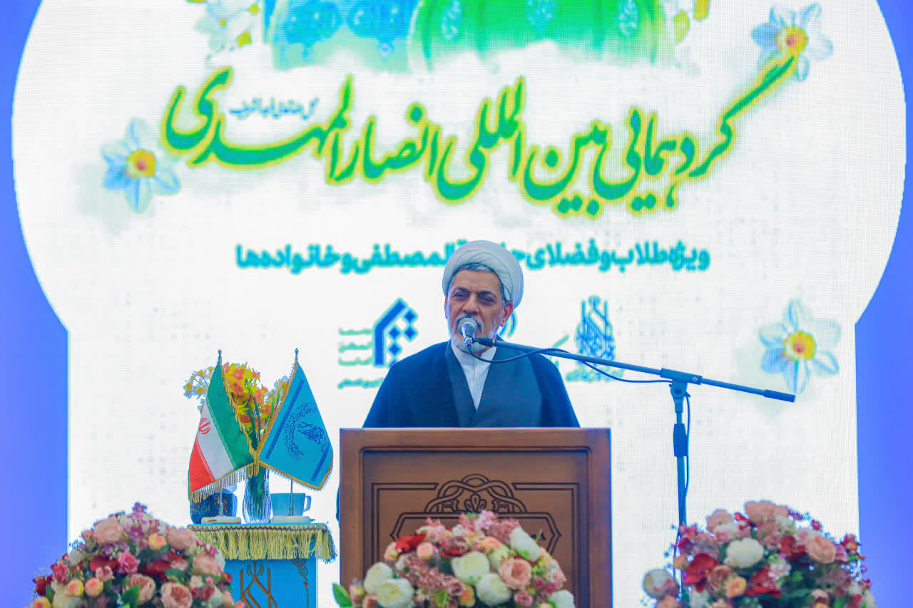 تصاویر/ گردهمایی بین المللی انصار المهدی