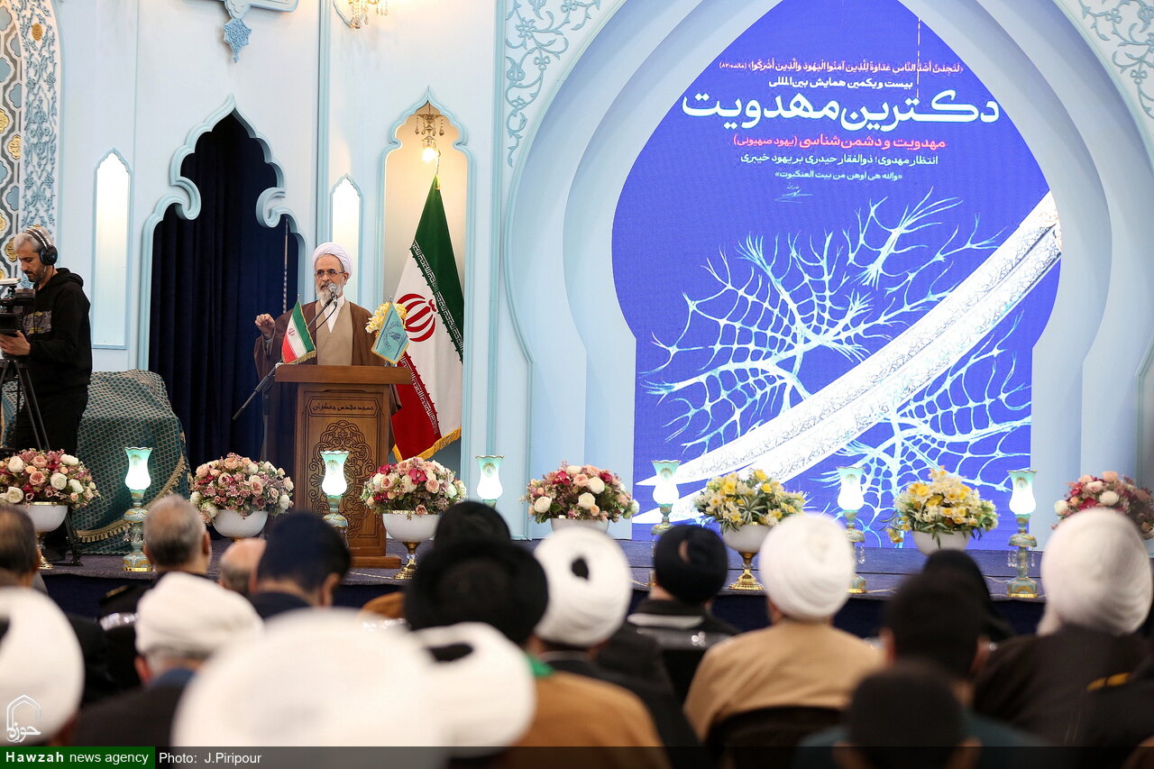تصاویر/ بیست‌ویکمین همایش بین‌المللی دکترین مهدویت