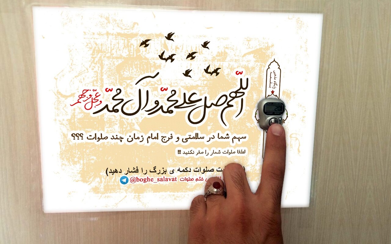 احکام شرعی | مصرف نذورات امام زمان(عج) در فعالیت‌های فرهنگی