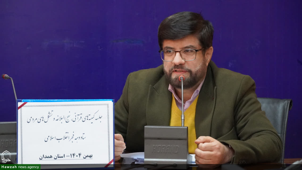 قرآنی همدان