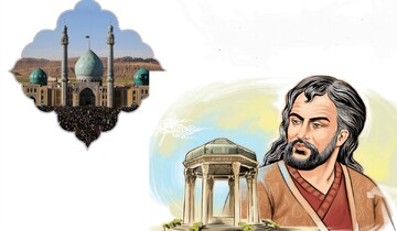 حافظ چگونه به پرسش‌های ما درباره امام زمان (عج) پاسخ می‌دهد