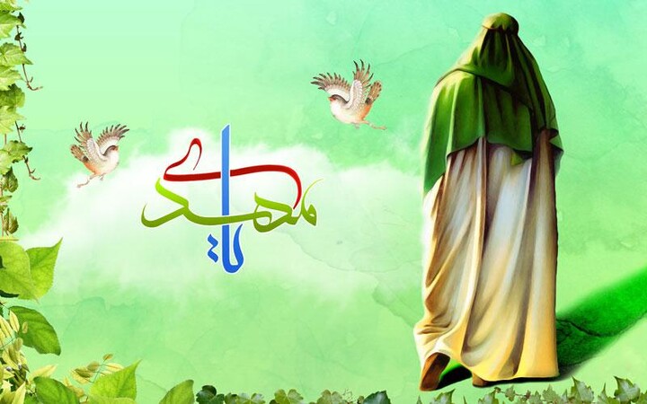 ইমাম মাহদীর (আ.) সংক্ষিপ্ত জীবনী