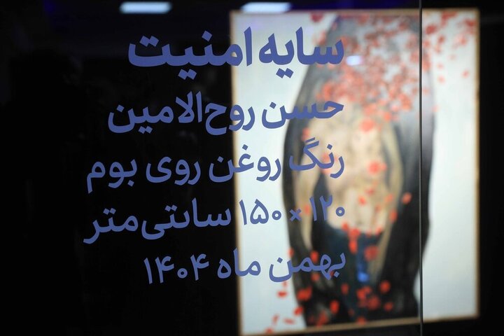 تصاویر/ رونمایی از «سایه امنیت»