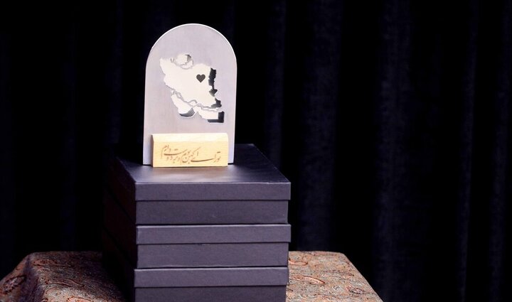 تصاویر/ رونمایی از «سایه امنیت»