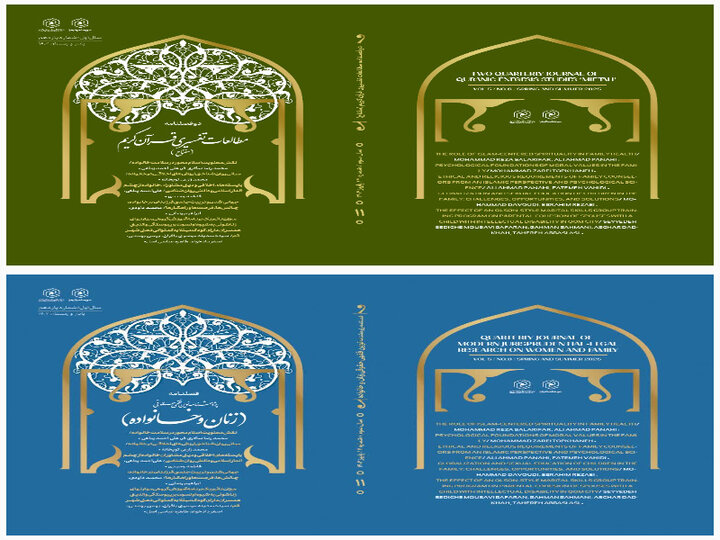 تشریح وضعیت رتبه‌های علمی نشریات حوزه‌های علمیه خواهران سال ۱۴۰۴