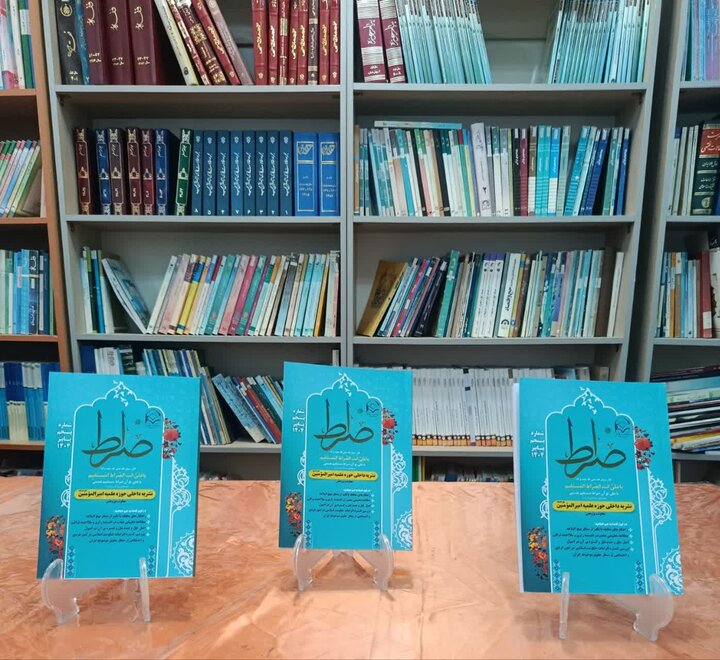 تصاویر/ آیین تجلیل از نویسندگان نشریه صراط مدرسه علمیه امیرالمومنین(ع) آران و بیدگل