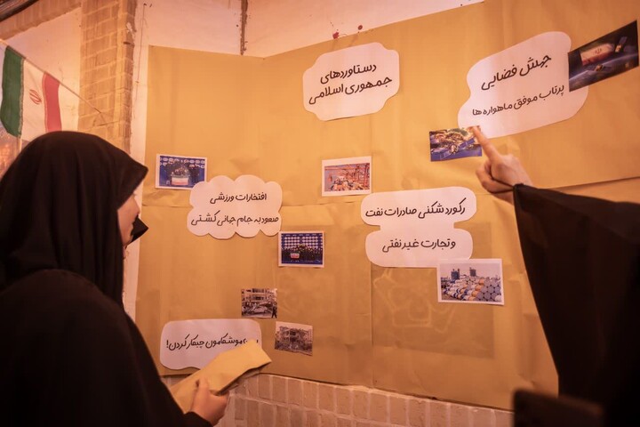 تصاویر/  طرح بوم گردی انقلاب در یزد