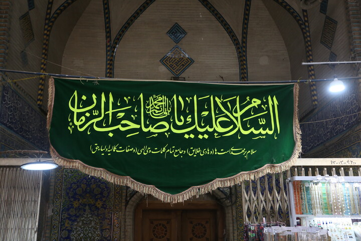 تصاویر / حال و هوای اصفهان در شب نیمه شعبان‎