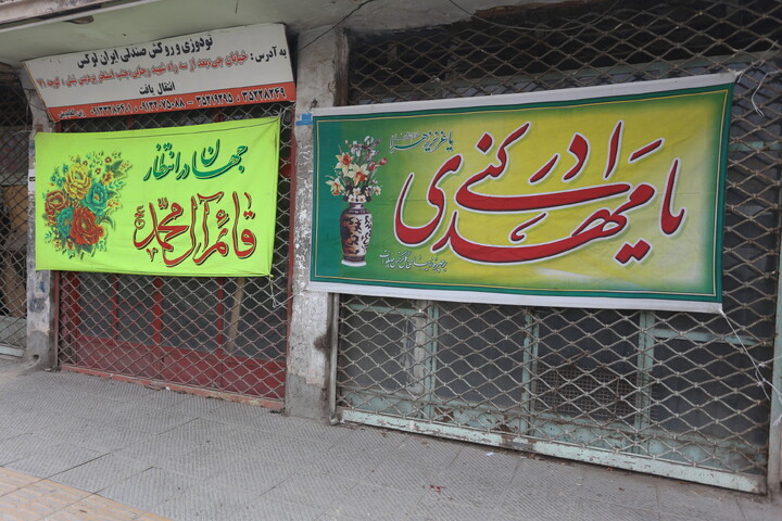 تصاویر / حال و هوای اصفهان در شب نیمه شعبان‎