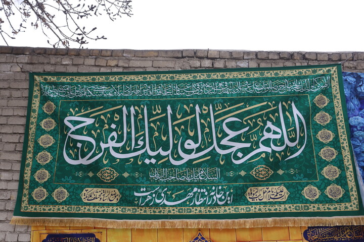 تصاویر / حال و هوای اصفهان در شب نیمه شعبان‎