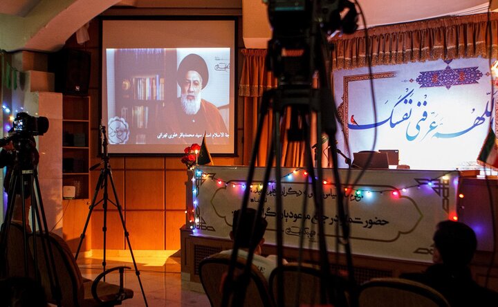 تصاویر/ نشست «از مسیح تا منجی»