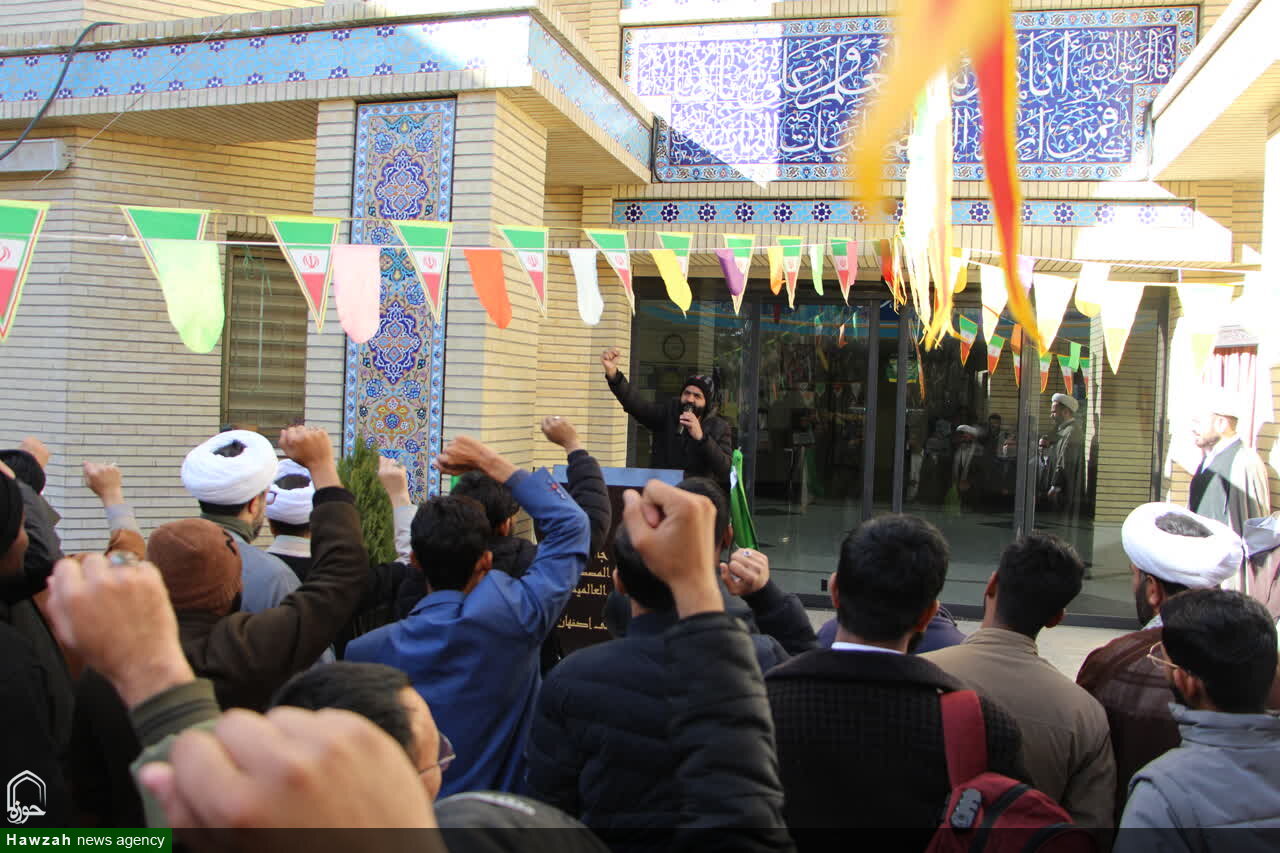 زنگ انقلاب در جامعه‌المصطفی اصفهان نواخته شد+ تصاویر
