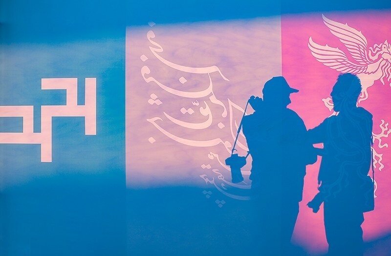 گزارش روز اول از کاخ جشنواره فجر