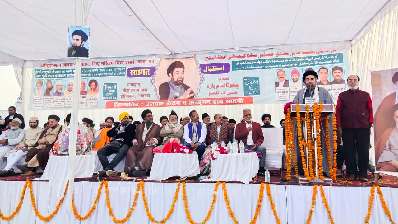 بھارت سرکار امریکہ اور اسرائیل کے بجائے ایران کے ساتھ مضبوط روابط استوار کرے: علماء اور اسکالرز حضرات 