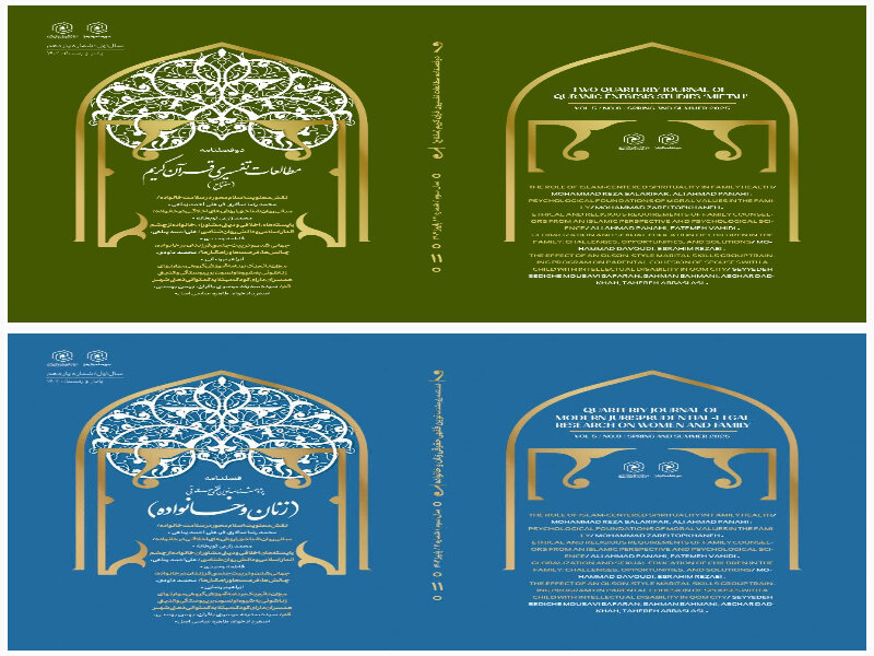 تشریح وضعیت رتبه‌های علمی نشریات حوزه‌های علمیه خواهران سال ۱۴۰۴