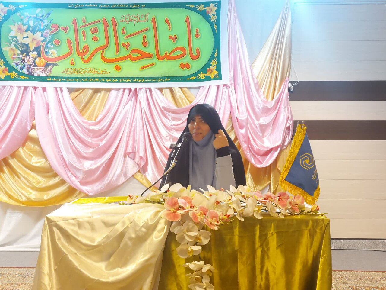 بازنگری وظایف منتظران در نشست علمی مدرسه علمیه فاطمه‌الزهرا(س) اراک