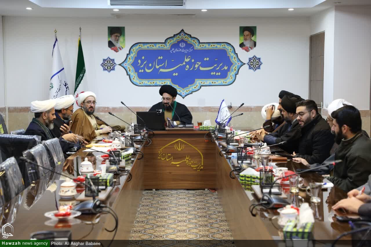 شست مدیران و معاونان آموزش مدارس استان یزد با محوریت جذب و پذیرش طلاب + تصاویر