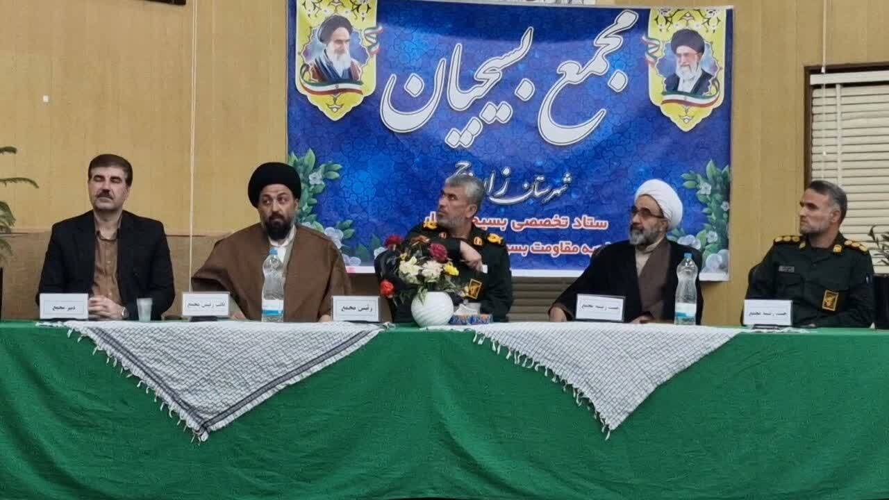 بررسی راهکارهای کاهش آسیب‌های اجتماعی در مجمع بسیجیان زارچ