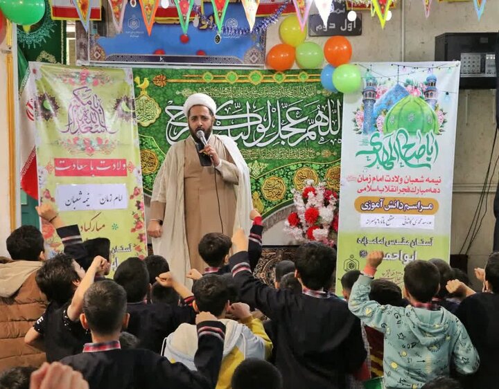 تصاویر/ مراسم جشن دانش آموزی در امامزاده ابواحمد(ع)