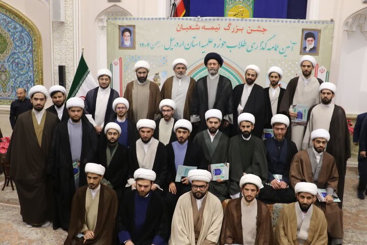 تصاویر/ آئین عمامه گذاری طلاب حوزه علمیه استان اردبیل