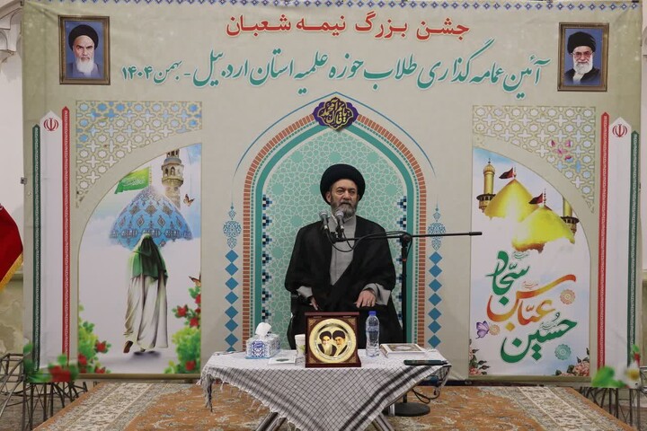 تصاویر/ آئین عمامه گذاری طلاب حوزه علمیه استان اردبیل