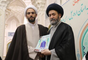 تصاویر/ آئین عمامه گذاری طلاب حوزه علمیه استان اردبیل