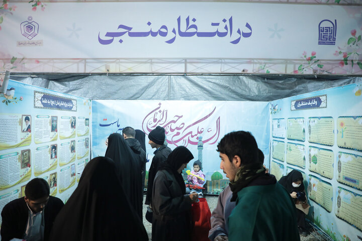 تصاویر/ اولین روز موکب امامزادگان قم در ایام نیمه شعبان