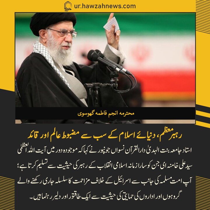 حوزہ/ حوزہ نیوز ایجنسی کی خبریں ایک نظر میں (تاریخ  4 فروری 2025)