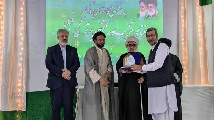 کراچی پاکستان میں ہفتۂ تحقیق کی اختتامی تقریب؛ علماء و محققین کی تجلیل