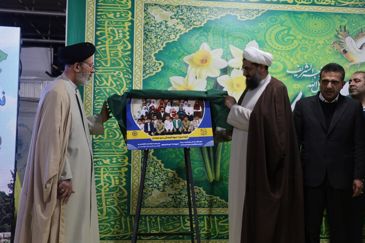 تصاویر / برگزاری جشن نیمه شعبان در همدان