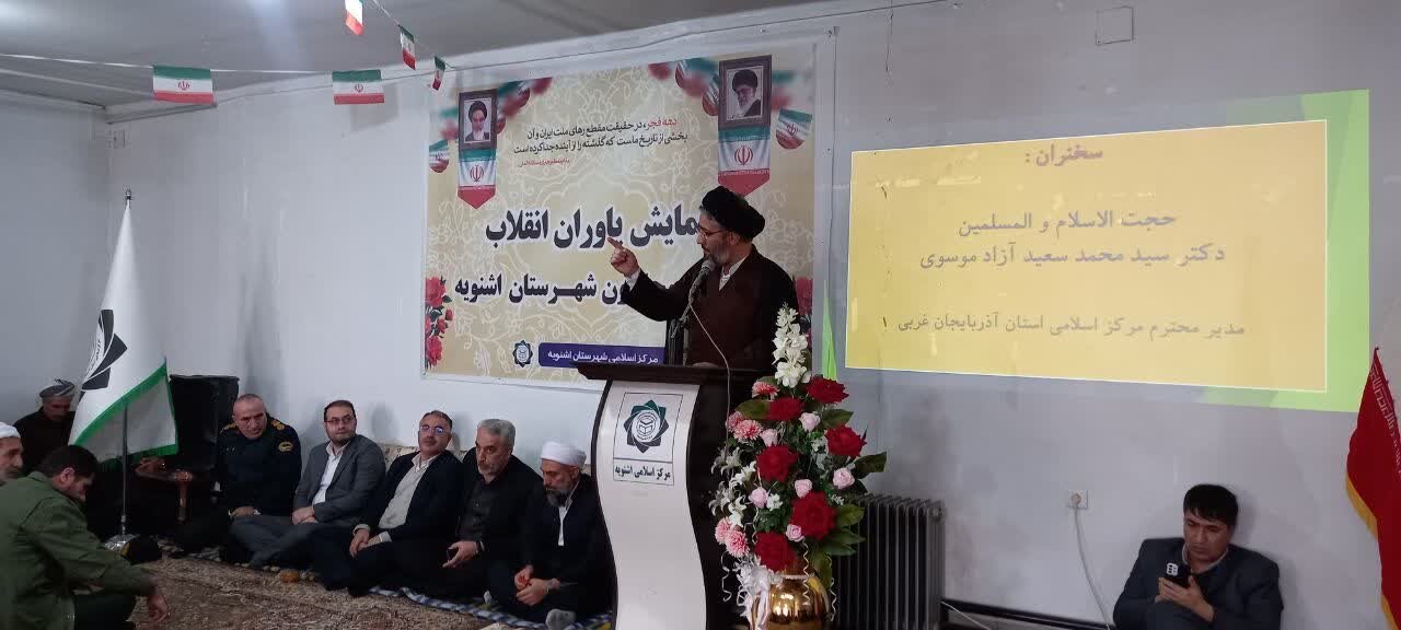 اگر امت اسلام بخواهد عزت خود را بازیابد باید به اصول قرآنی عمل کند