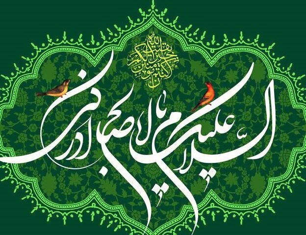 مسئولیت ویژه «دولت منتظر»