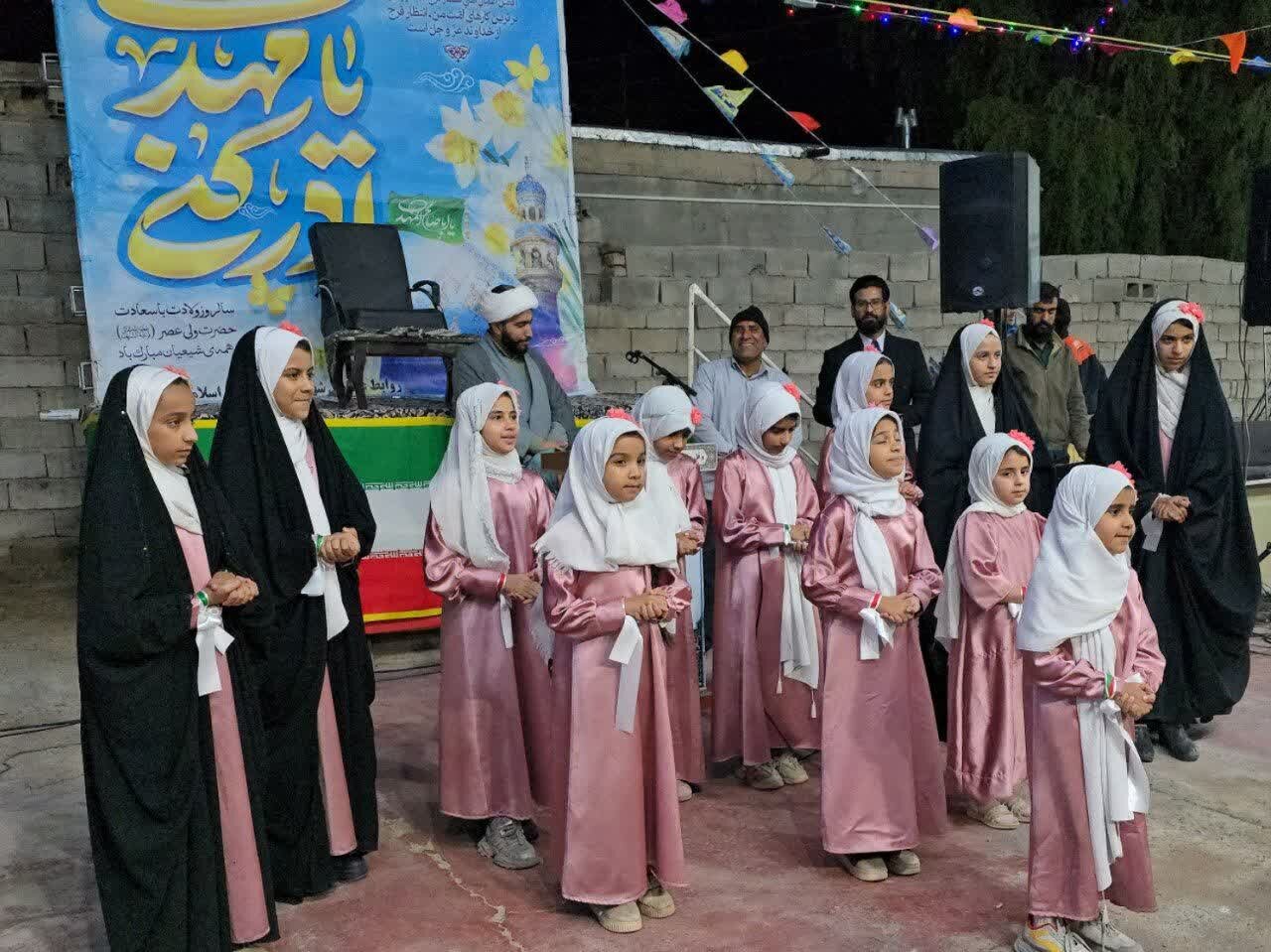 کلیپ| ویژه برنامه میلاد امام زمان(عج) در ریگان