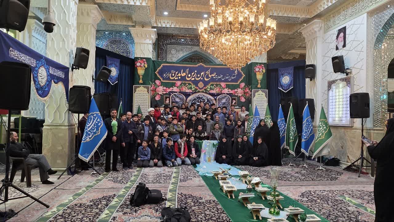 برگزاری محفل انس با قرآن کریم در امامزاده صالح(ع) فرحزاد