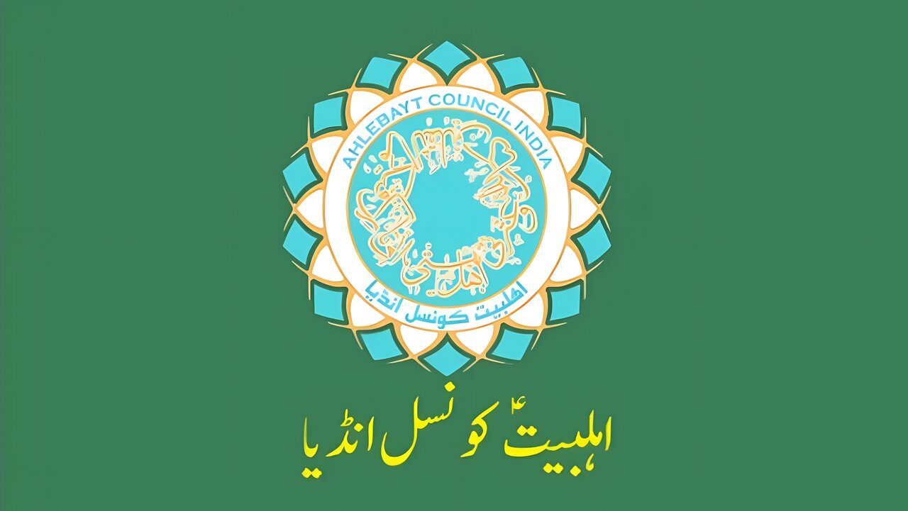 मजमाअ अहले-बैत हिंद द्वारा ईरान और उसकी लीडरशिप को पूर्ण समर्थन देने की घोषणा