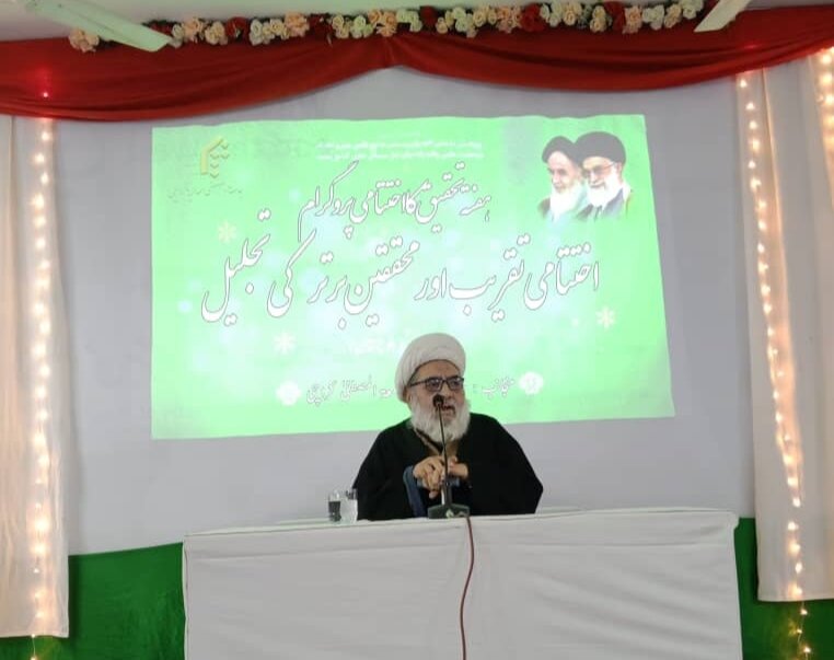 کراچی پاکستان میں ہفتۂ تحقیق کی اختتامی تقریب؛ علماء و محققین کی تجلیل