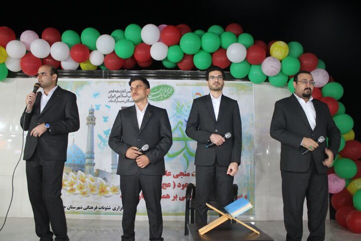 تصاویر/ جشن بزرگ نیمه شعبان در شهرستان جازموریان