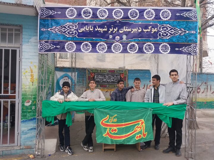 تصاویر/ برگزاری موکب پذیرایی نوجوانان آرمانی دبیرستان برتر شهید بابایی