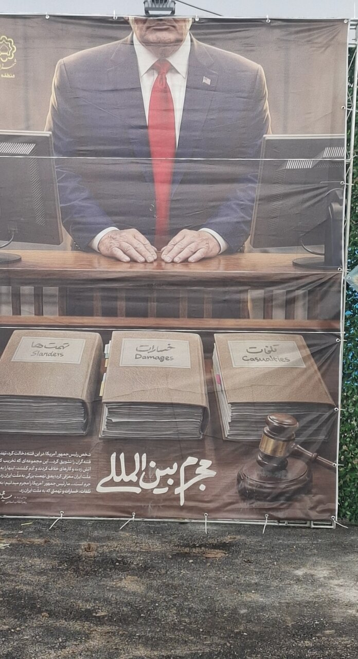 روایتی از زیارت جمکران، تجسم زمینی انتظار و پیمان دوباره با ولایت