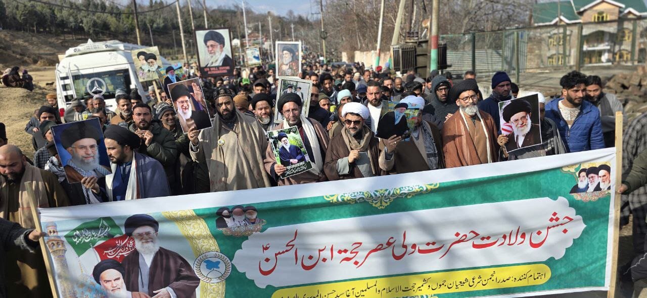 بڈگام کشمیر میں عظیم الشان جلوس میلاد ولی العصرؑ: سید علی خامنہ ای کی قیادت امت مسلمہ کے لیے بصیرت، جرأت اور وحدت کا پیغام، آغا سید حسن